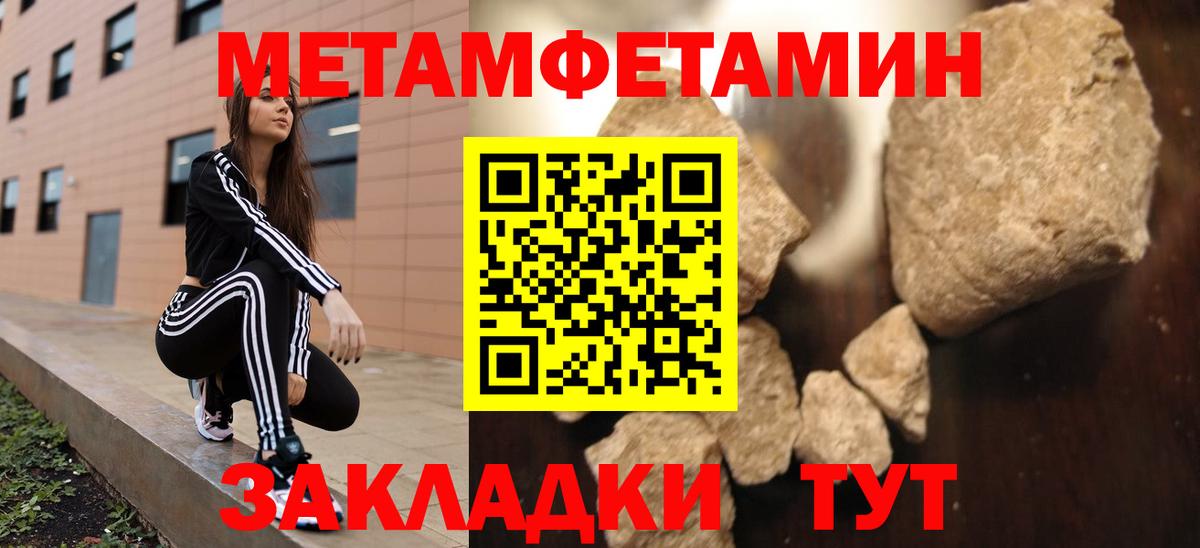 АМФ 97% Шарыпово
