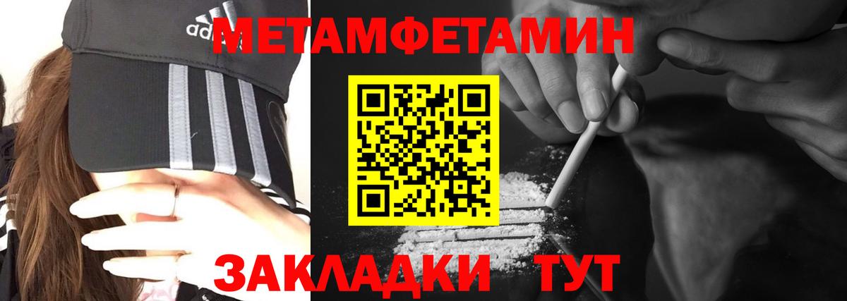 darknet телеграм  АМФЕТАМИН  Вход с VPN  Amphetamine 97%  Шарыпово 
