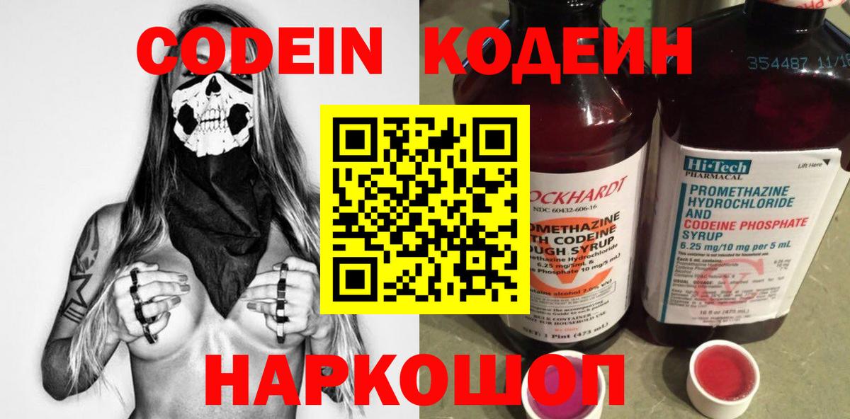 Экстази  Каннабис  Шарыпово  МЕФ   Cocaine  Вход с VPN  Гашиш  ГАШ 