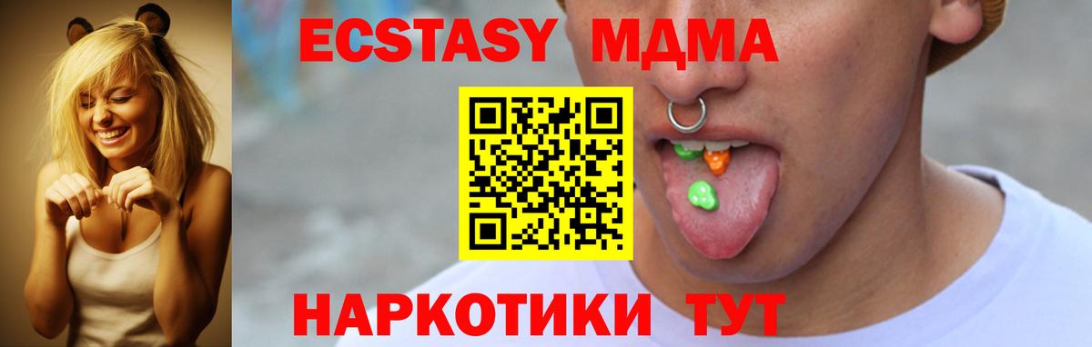 Ecstasy  Ecstasy louis Vuitton  ЭКСТАЗИ 99%  Вход с VPN  Шарыпово 