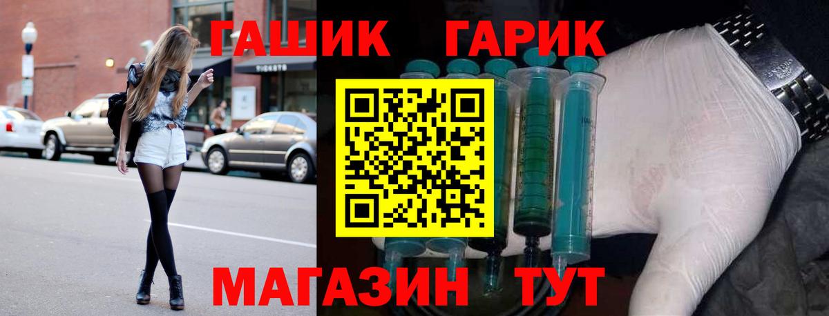 ГАШИШ 40% ТГК Шарыпово