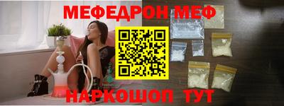 MDMA Славянск-на-Кубани