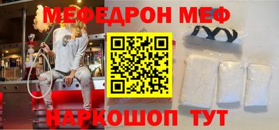 MDMA Славянск-на-Кубани