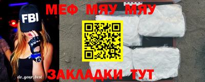mdpv Славгород