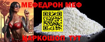 первитин Сланцы