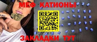 MDMA Славянск-на-Кубани