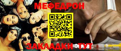 MDMA Славянск-на-Кубани