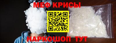 первитин Сланцы