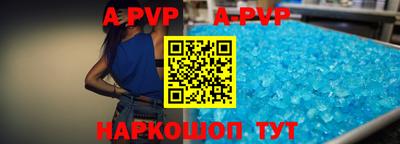 первитин Сланцы
