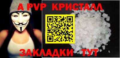 mdpv Славгород