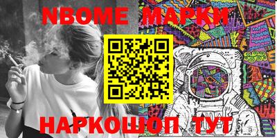 первитин Сланцы