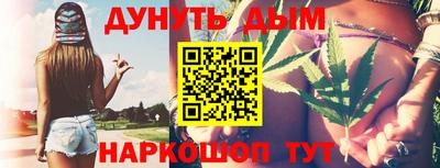 MDMA Славянск-на-Кубани