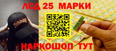 MDMA Славянск-на-Кубани