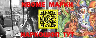 MDMA Славянск-на-Кубани