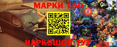 кокаин колумбия Ставрополь