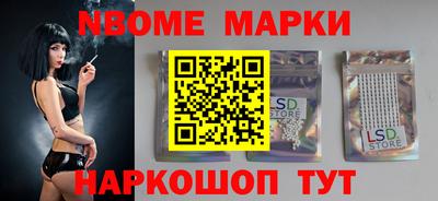 MDMA Славянск-на-Кубани