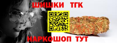 кокаин колумбия Ставрополь