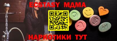 первитин Сланцы