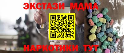 первитин Сланцы