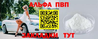 mdpv Славгород
