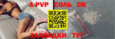 MDMA Славянск-на-Кубани
