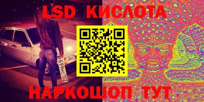 MDMA Славянск-на-Кубани