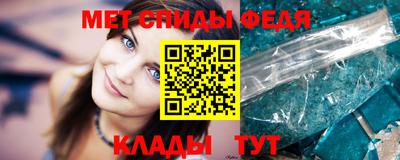 первитин Сланцы