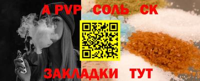 mdpv Славгород