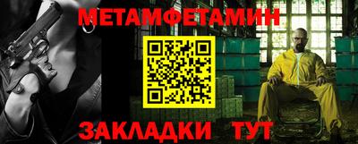 MDMA Славянск-на-Кубани