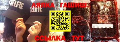 MDMA Славянск-на-Кубани