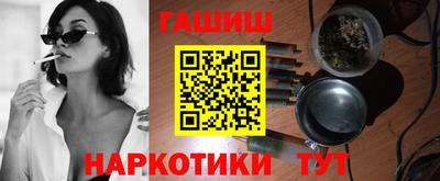 первитин Сланцы