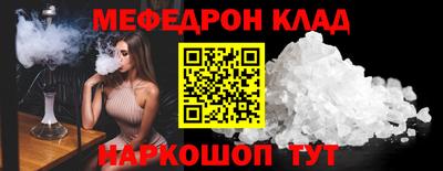 mdpv Славгород
