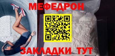 первитин Сланцы