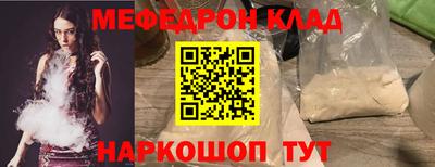 первитин Сланцы