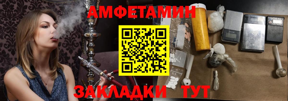 Первитин Декстрометамфетамин 99.9%  Первитин Декстрометамфетамин 99.9%  Вход с VPN  Шарыпово 