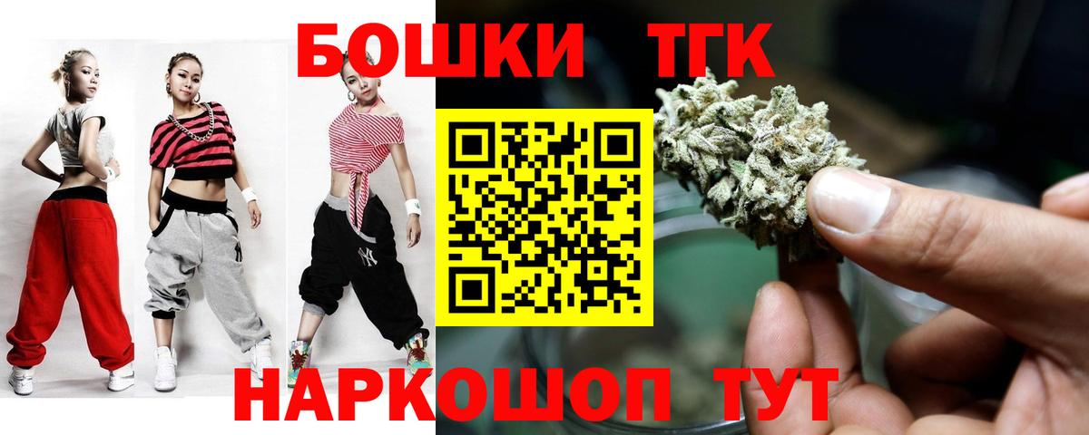Бошки марихуана Bruce Banner  Вход с VPN  Шарыпово  Конопля Ganja  Шишки марихуана Bruce Banner  МАРИХУАНА SATIVA & INDICA 